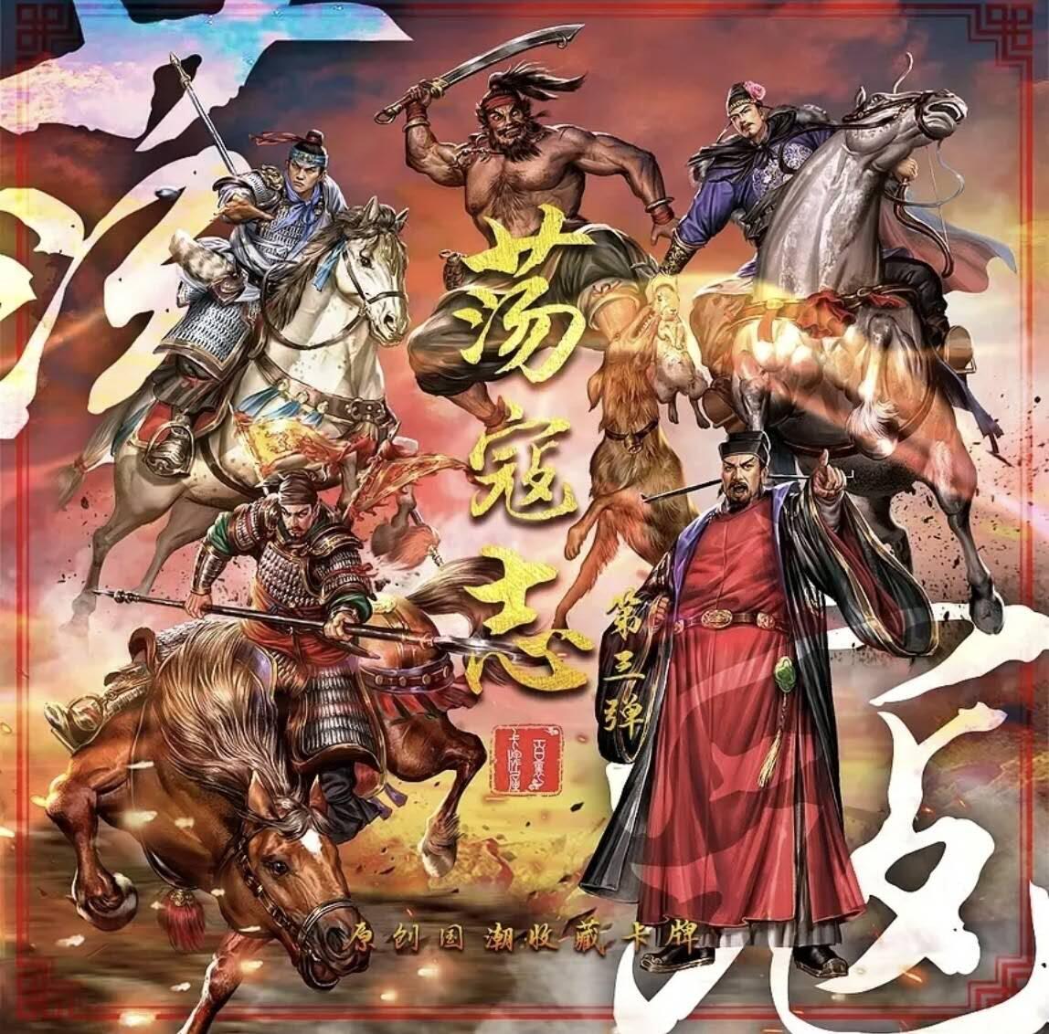 阳大大卡牌拍卖第79期（持续收拍品，周六晚上九点截拍，进群福利早知道）