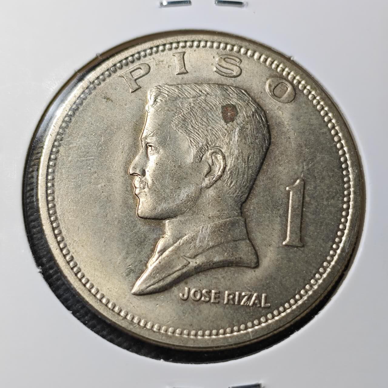 KK钱币收藏小铺  第361场  2月预留时间 周末发货  菲律宾1比索 好品