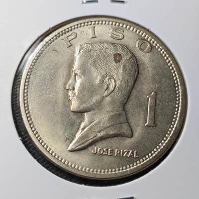 KK钱币收藏小铺  第361场  2月预留时间 周末发货 -  菲律宾1比索 好品