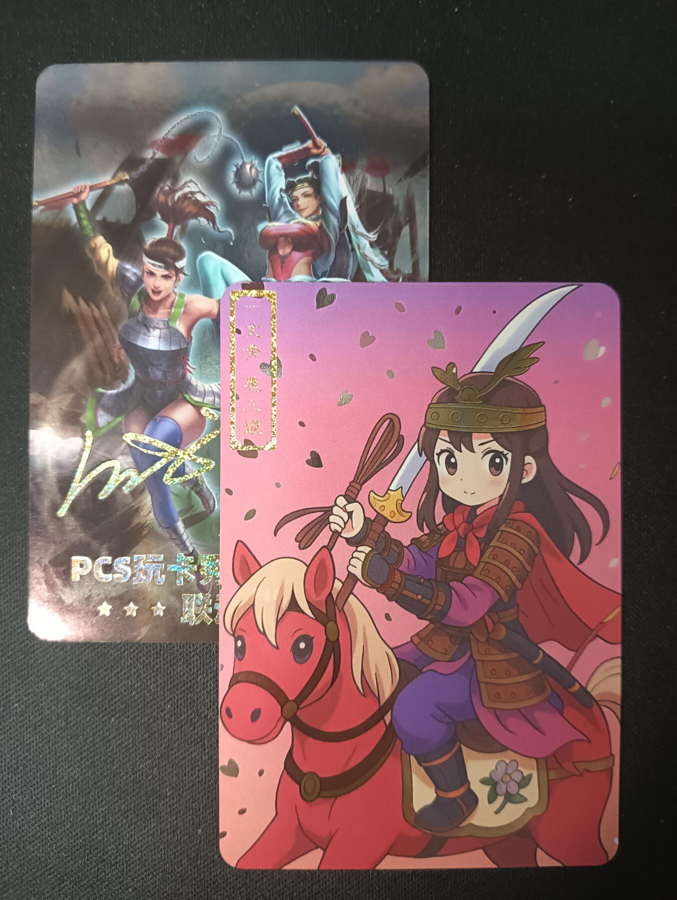 花开卡拍第45期（11月2号周日截拍，品控勿拍!!!拍品不寄存，运费5元，自制卡难免瑕疵，可能存在轻微撞角爆边等出厂瑕疵，品控介意勿拍！）