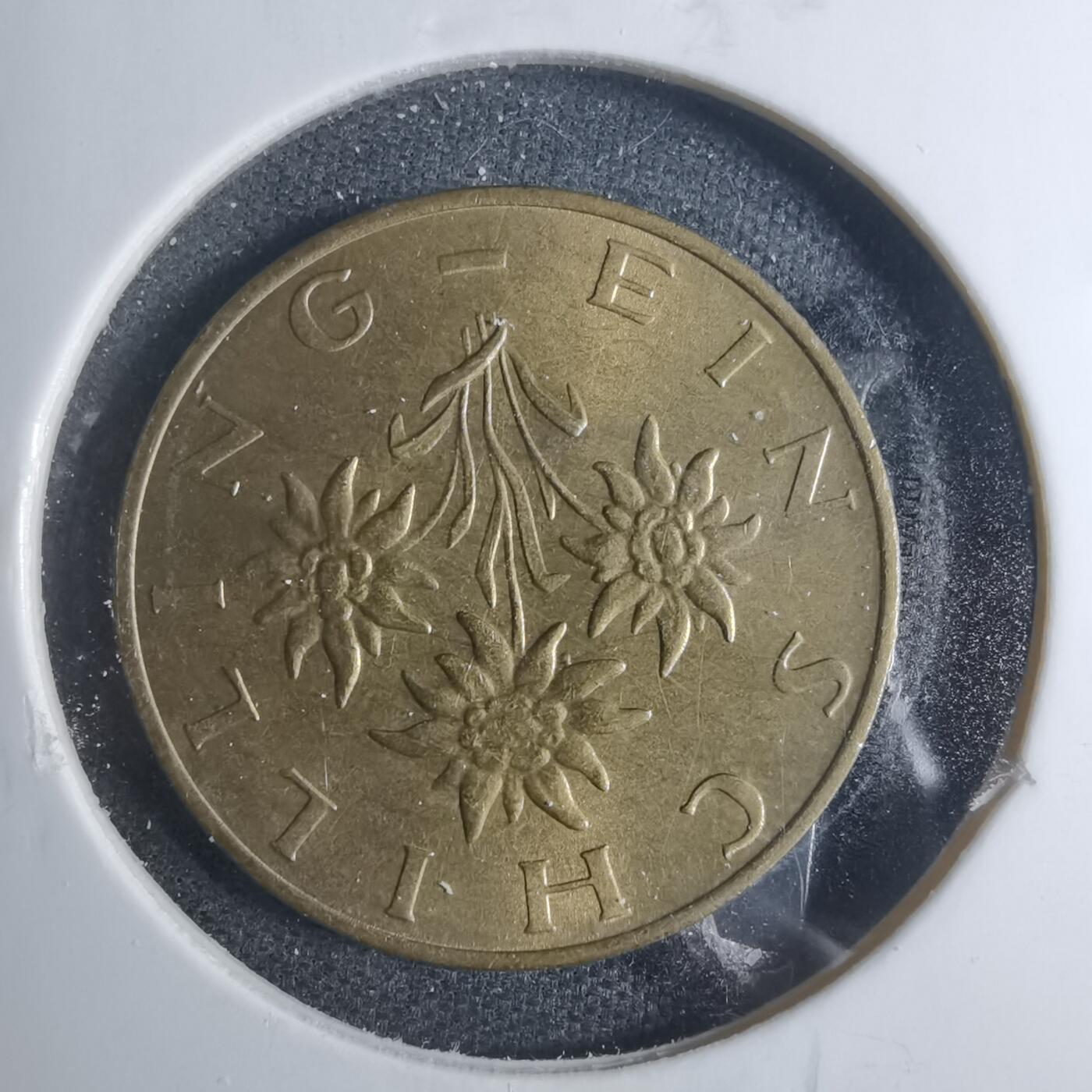 沼泽如烟--第885场 匈牙利1978年1先令