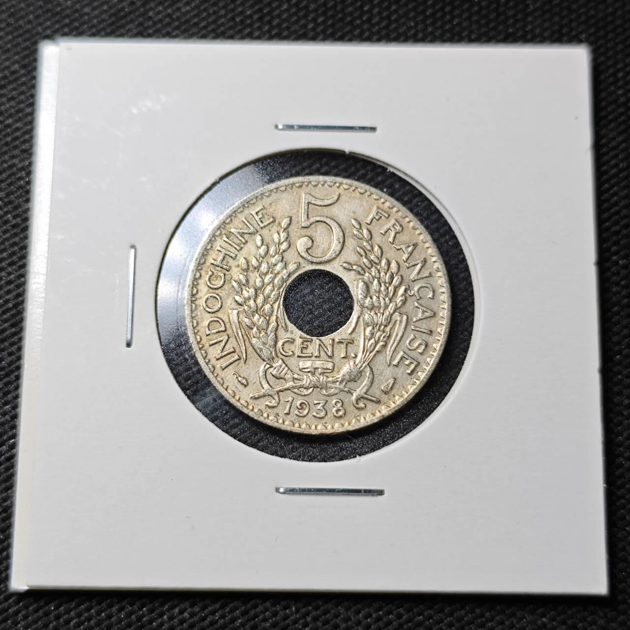 KK钱币收藏小铺  第361场  2月预留时间 周末发货  1938法属印支5分镍币