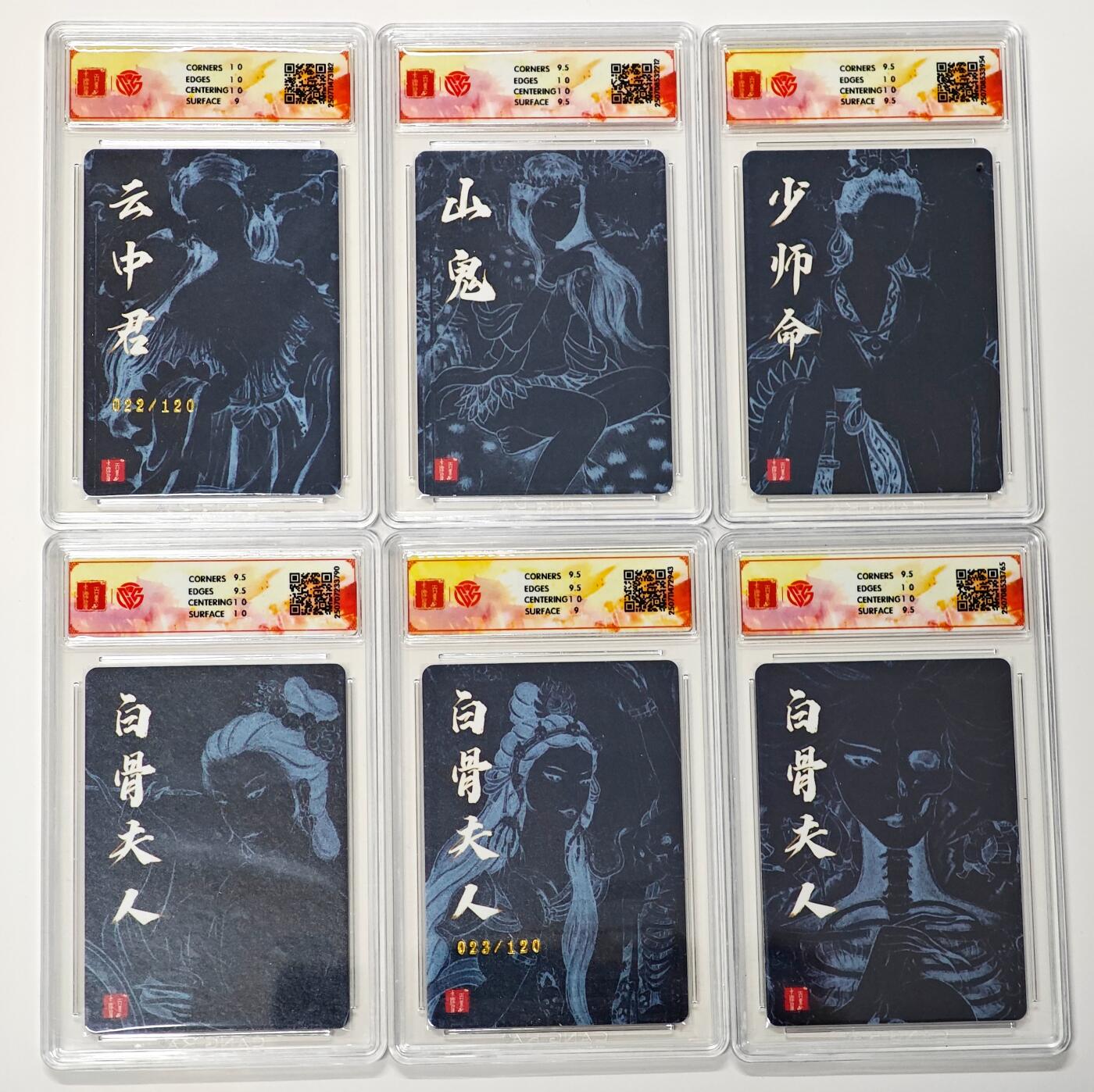 白泽拍卖卡牌手绘专场第27期