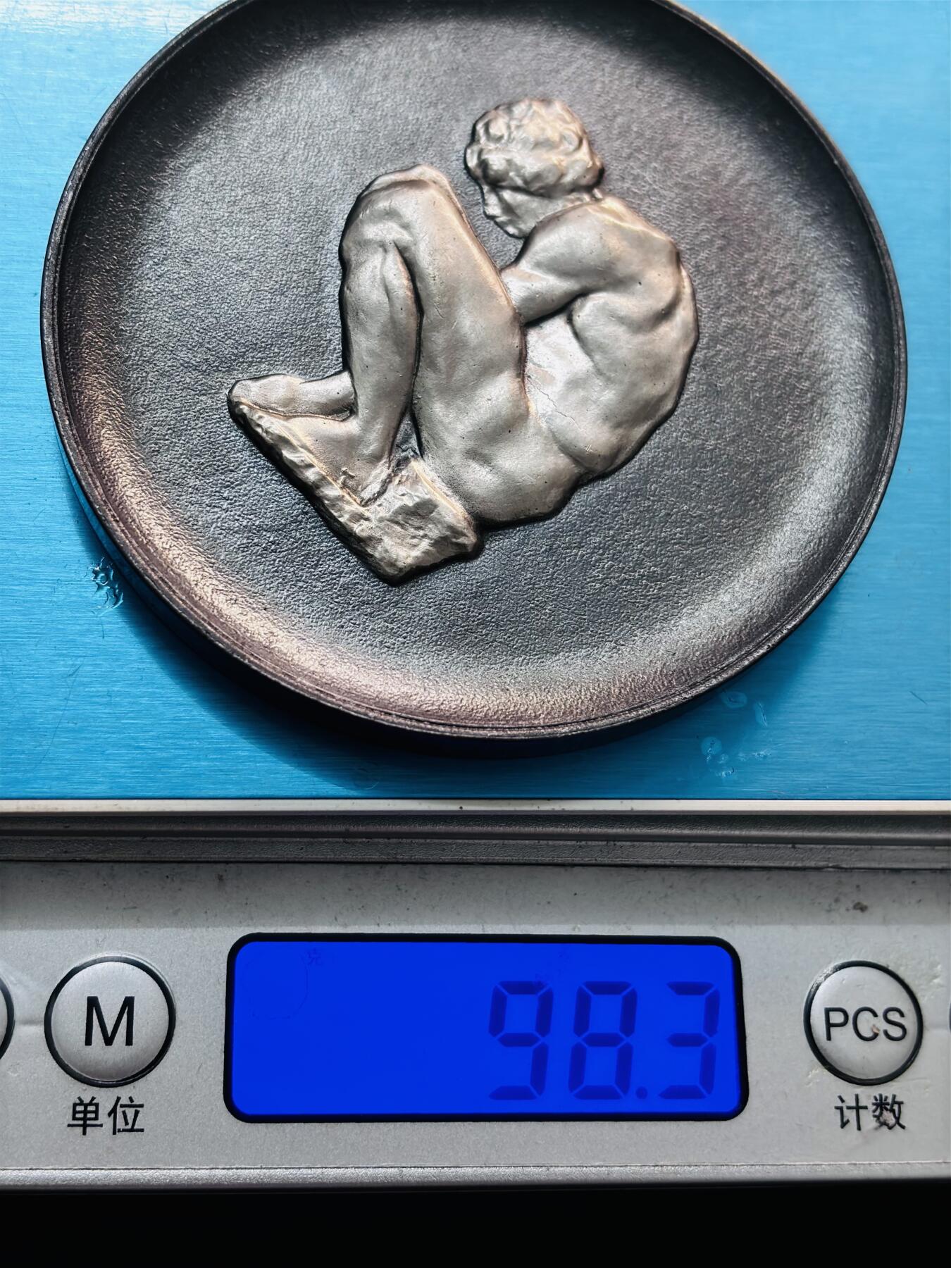 文馨钱币收藏第 278 场，银元，纸币，铜章场 长期接收代拍品 圣彼得堡著名博物馆，艾尔米塔什大型雕像纪念章，详情看图