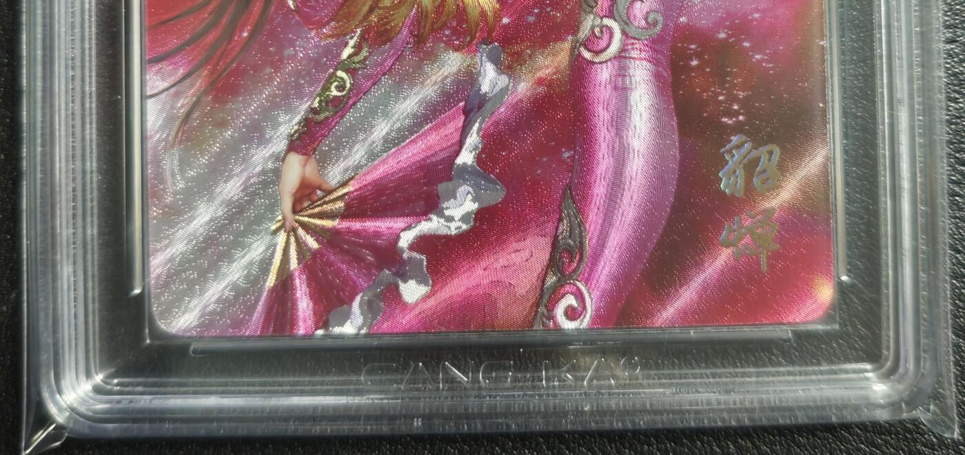 天玑星卡拍第134期《11.3周一截拍》持续收拍收评中 满赠卡需备注