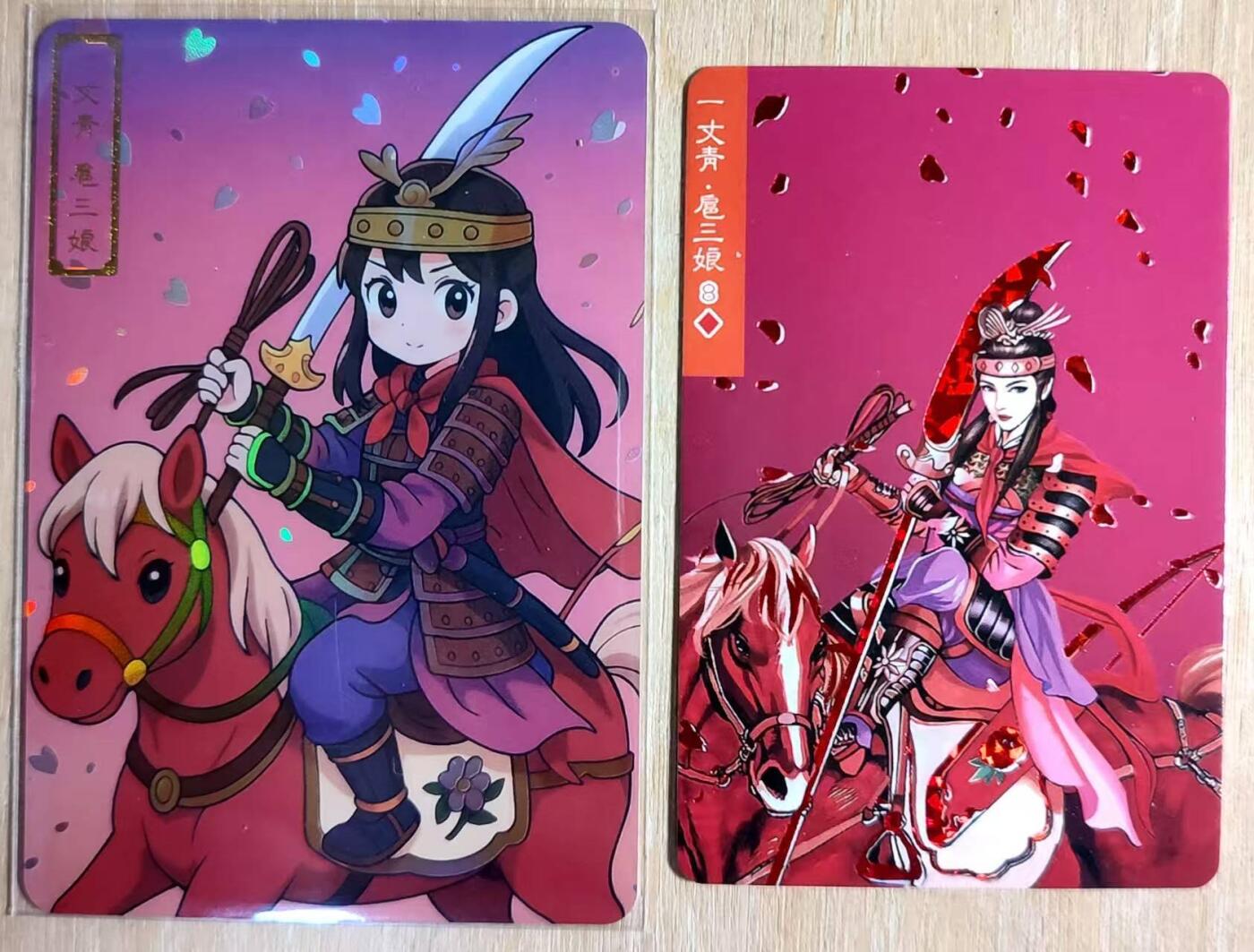 龙虎卡牌第六一场 （无佣金，单场满200元包邮，欢迎送拍） 彩闪2张 扈三娘卡牌 Q版+小卡