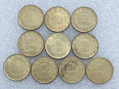 第一海外回流一元起拍收藏 散集专场  第260期 - 意大利200里拉黄铜币 10枚