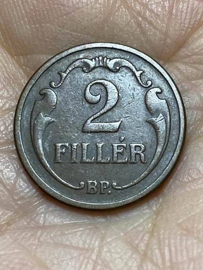 2025年第一百二十场(总第一百四十六场）外国好品散币(免佣金) - 匈牙利🇭🇺1927年2菲勒