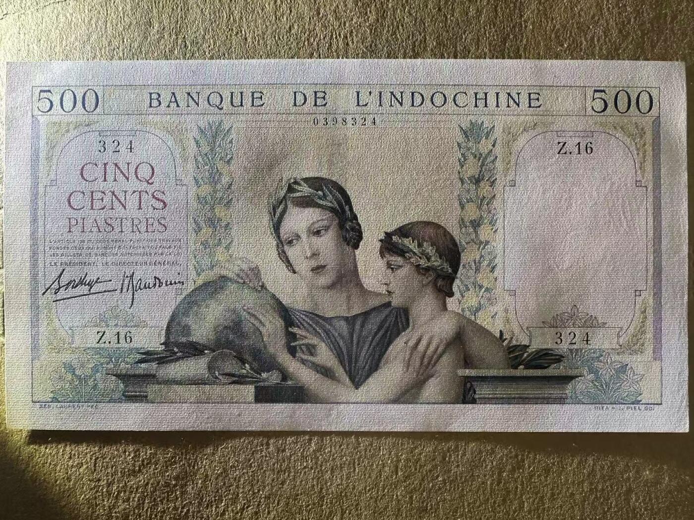 【Blue Auction】世界纸币精拍第744期——18级TOP拍卖/信誉/品质/专业/高效💫