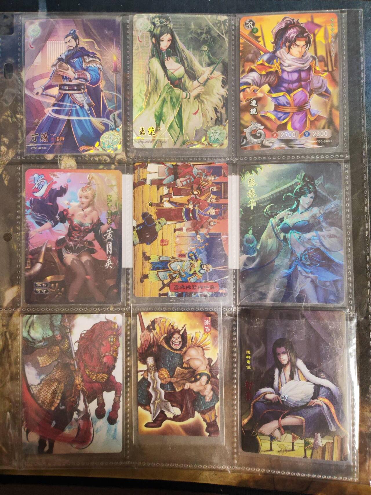 阳大大卡牌拍卖第79期（持续收拍品，周六晚上九点截拍，进群福利早知道）