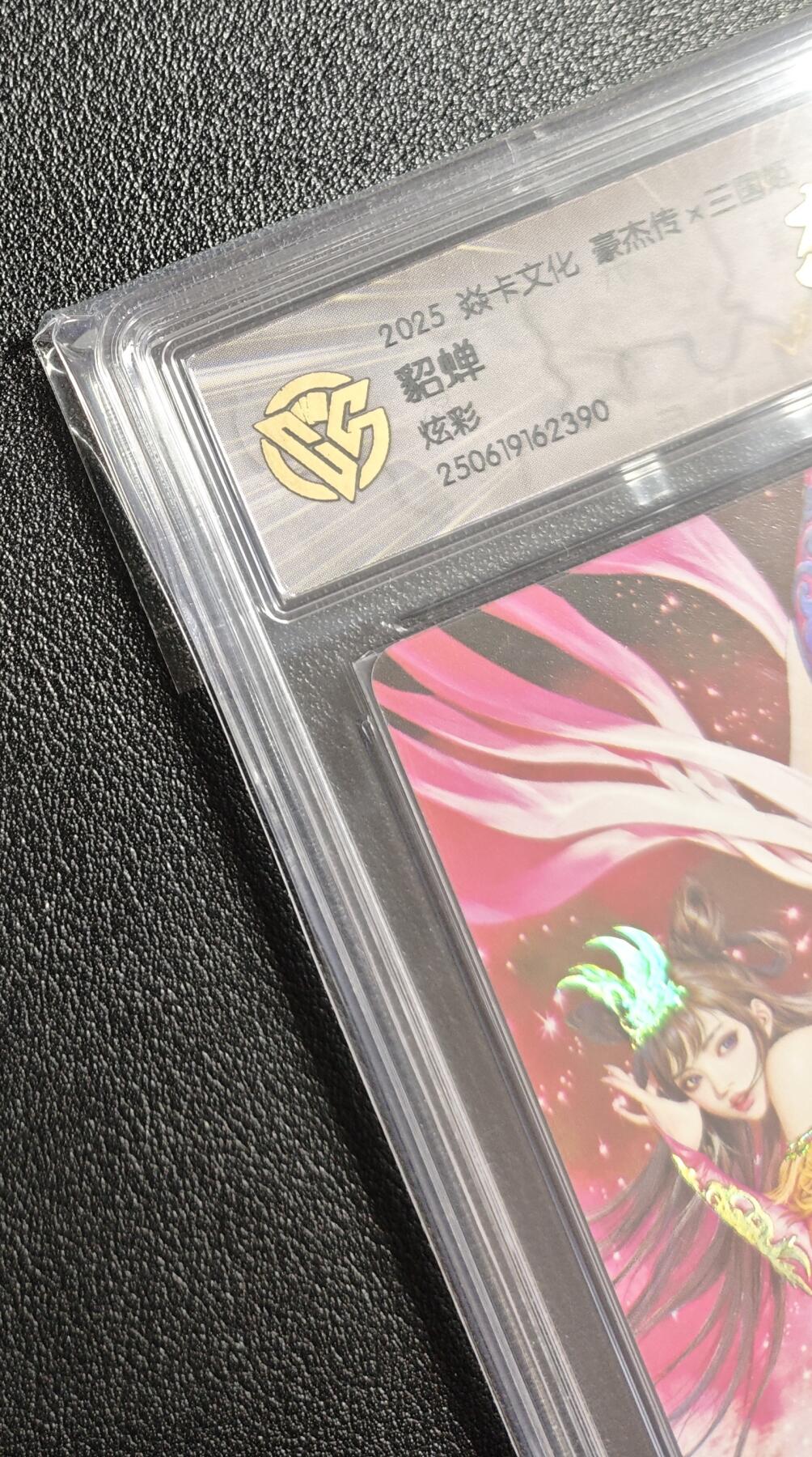 天玑星卡拍第134期《11.3周一截拍》持续收拍收评中 满赠卡需备注