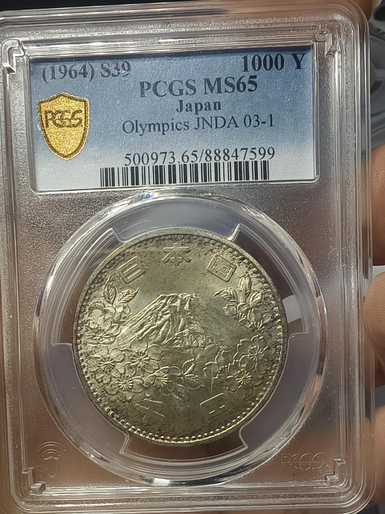 老银元专场（本场有部分趣味币和版别币） 日本奥运银币，pc评级65分