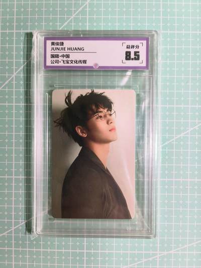 C先生卡牌 第15期 元集纪·刷子签·罐儿签·毒瘤签(持续收拍品中...) - 【偶像卡】一瞬评级×明星《JUNJIE HUANG 》黄俊捷 8.5分