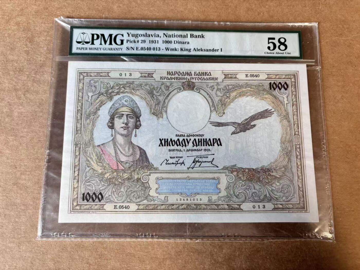 【Blue Auction】世界纸币精拍第744期——18级TOP拍卖/信誉/品质/专业/高效💫