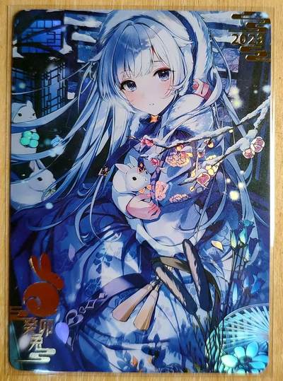 龙虎卡牌第六一场 （无佣金，单场满200元包邮，欢迎送拍） - 彩闪 京珞卡牌 卯兔特卡