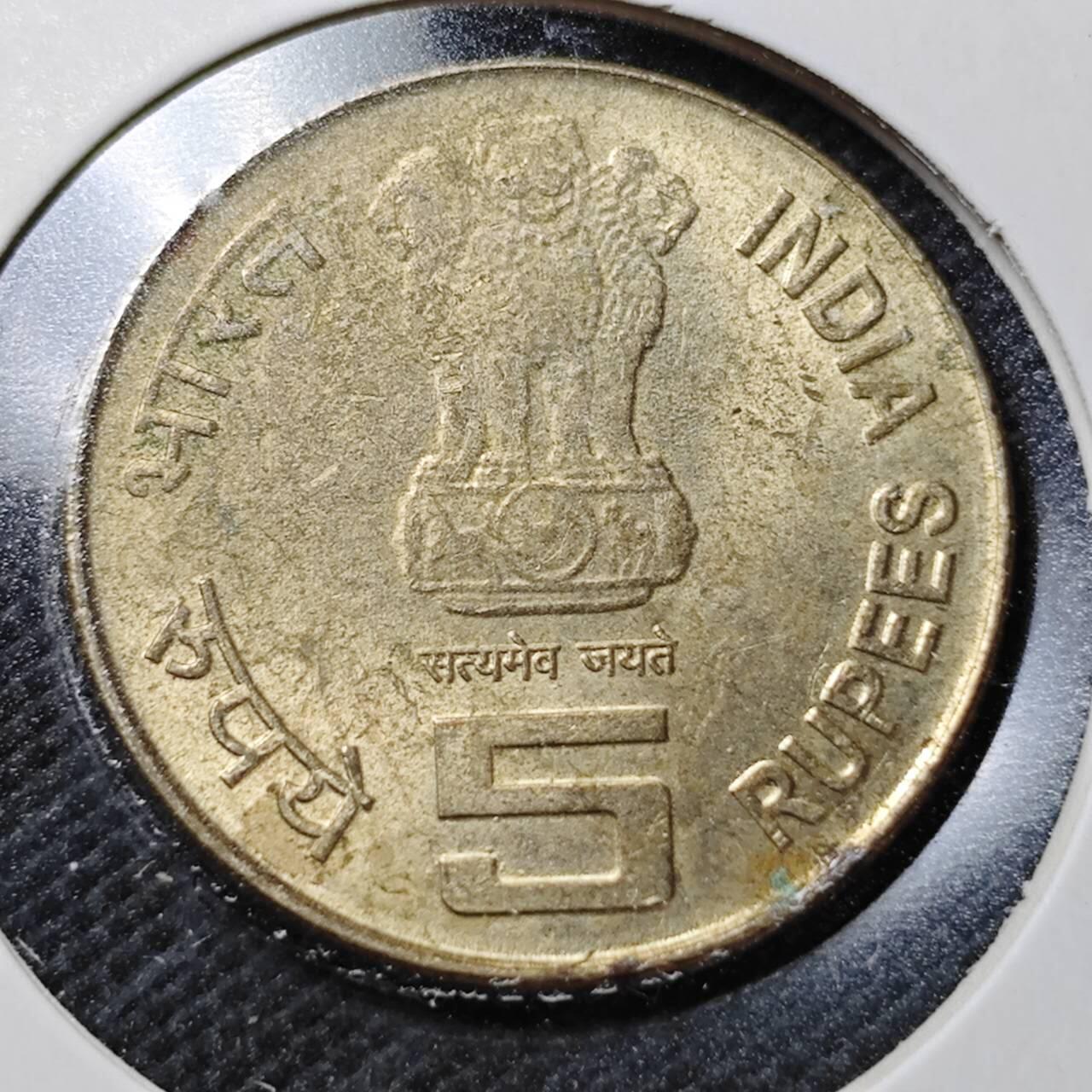 KK钱币收藏小铺  第362场  2月预留时间 周末发货  2011印度5卢比纪念币