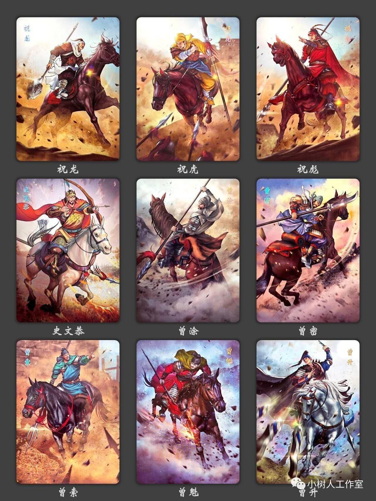 阳大大卡牌拍卖第79期（持续收拍品，周六晚上九点截拍，进群福利早知道）