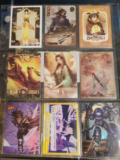 阳大大卡牌拍卖第79期（持续收拍品，周六晚上九点截拍，进群福利早知道） - 卡通动漫 散卡 各工艺都有 9张 带膜入页