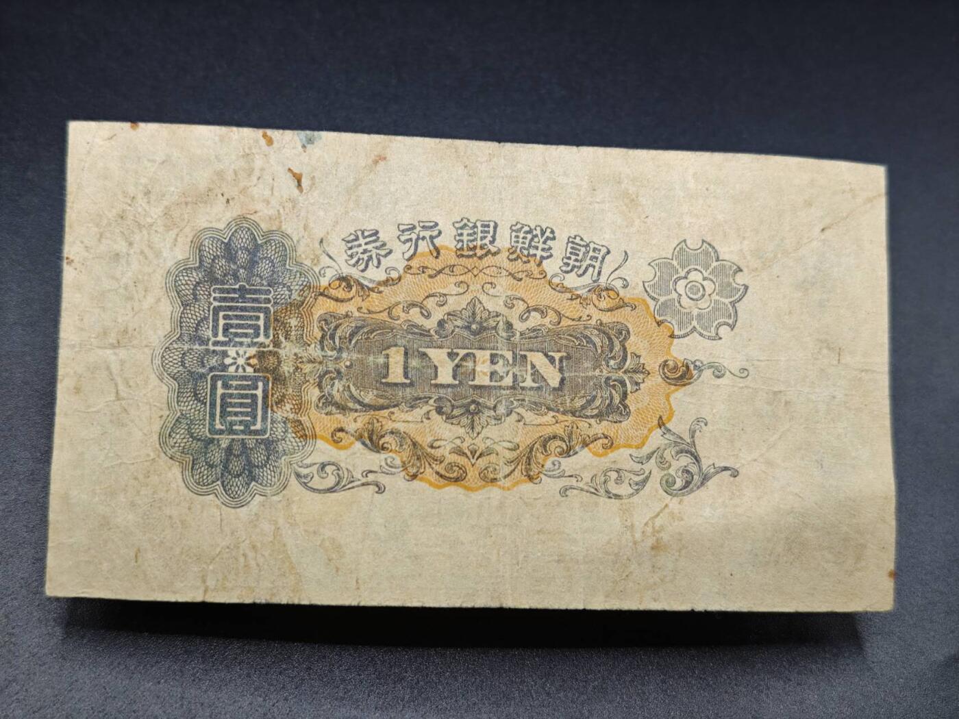 【淘币小摊】实时拍第七百八十二拍   无佣金纸币福利场   满百包邮可预留二周 每周一统一发货  