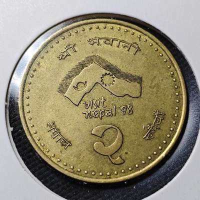 KK钱币收藏小铺  第362场  2月预留时间 周末发货 - 尼泊尔 
