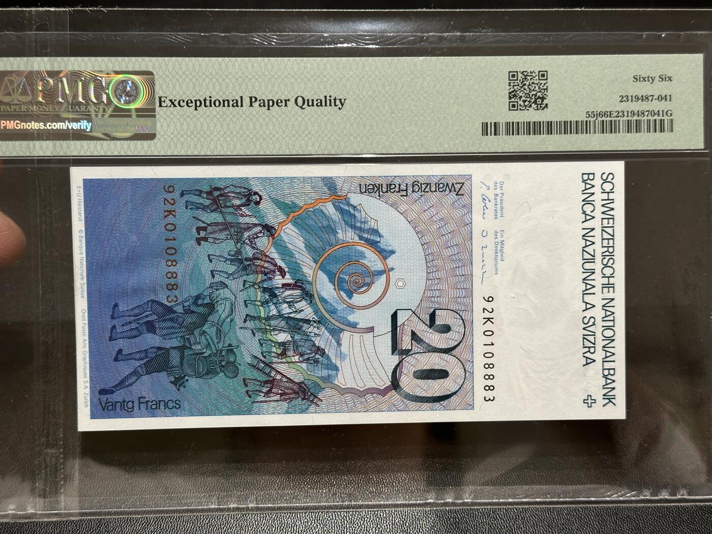 《外钞收藏家》第五百八十期（精选场）（本平台长期征集拍品、欢迎藏友们联系合作）