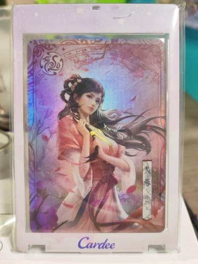 阳大大卡牌拍卖第79期（持续收拍品，周六晚上九点截拍，进群福利早知道） - 卡游卡牌 金庸侠客令 射雕英雄传 典藏限定特卡 小妖女 黄蓉 彩闪 带卡帝专属色卡砖