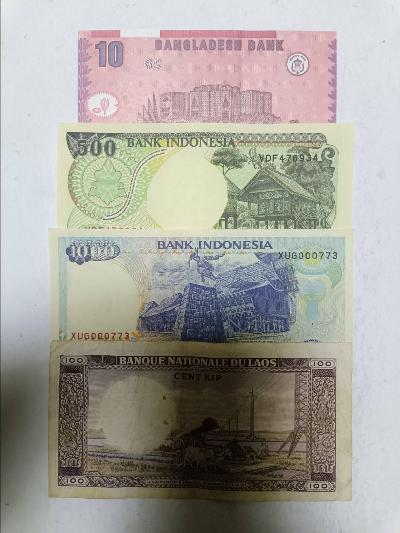 【20251103】非全新纸币第300场 亚洲国家4张纸币，有针孔