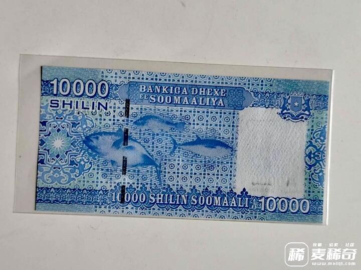 全新索马里2010年未发行1000先令全小号超级靓品纸币