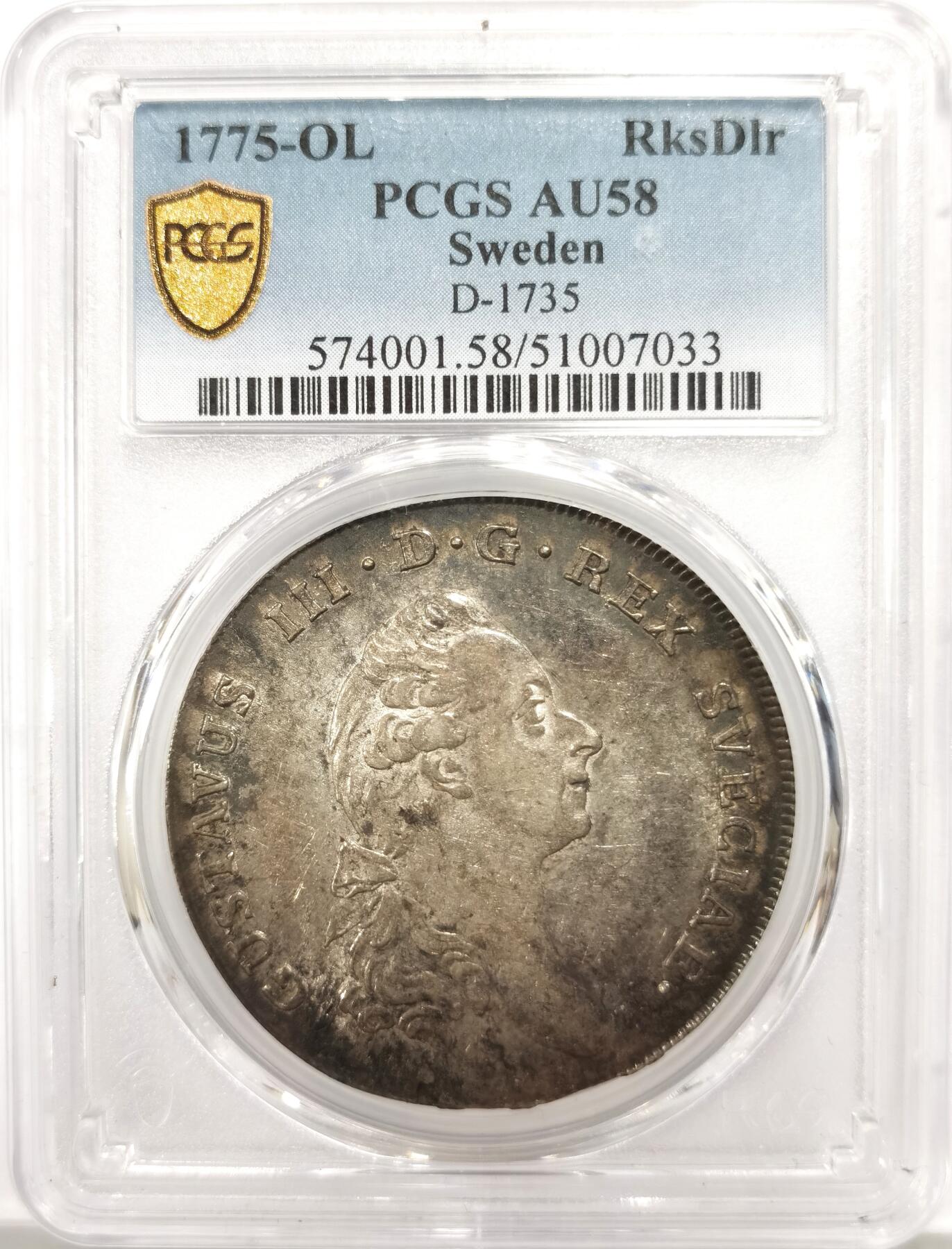 博洋堂世界钱币拍卖第144期（全场包邮） PCGS AU58 瑞典1775年古斯塔夫三世1RD大银币，仅有2枚更高分
