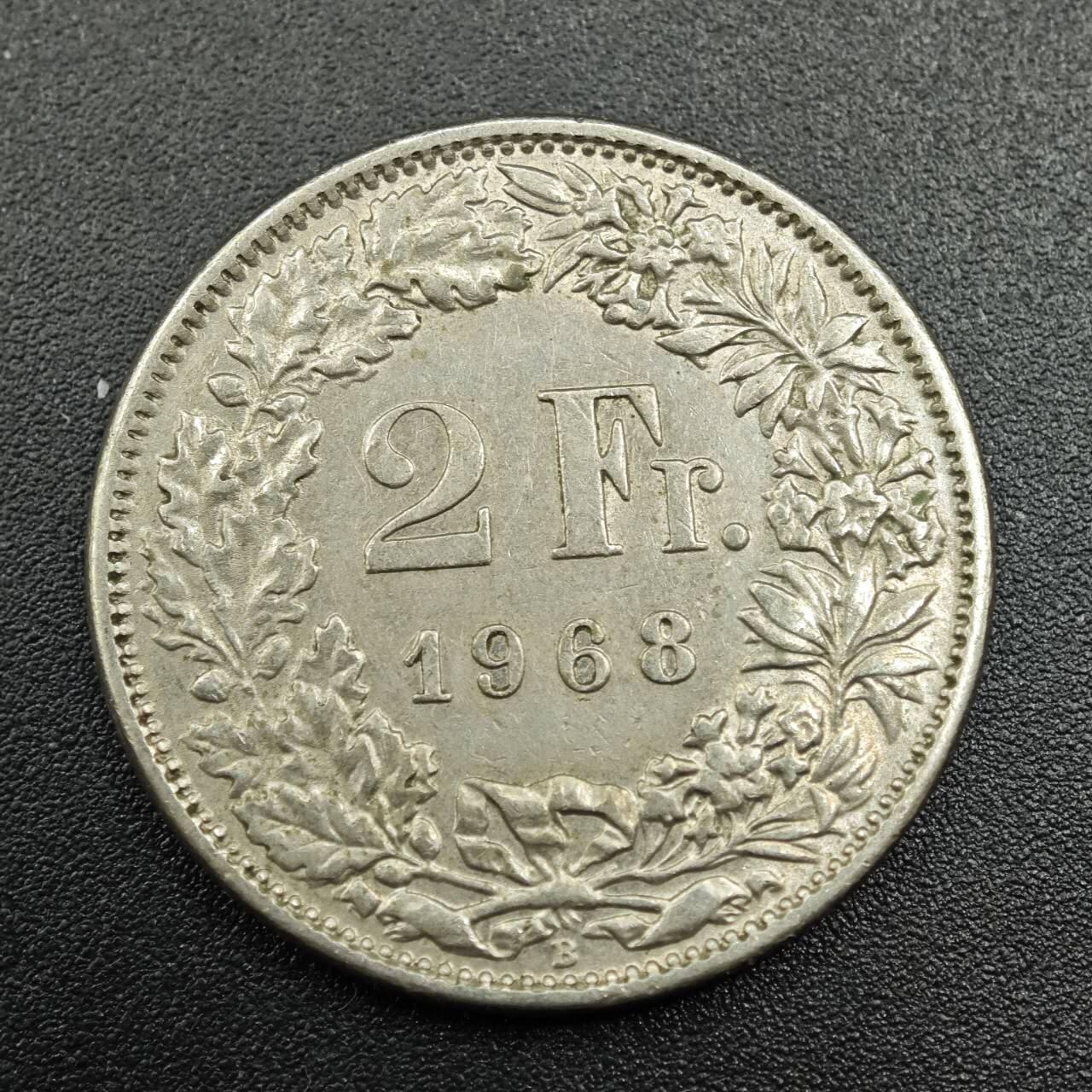 【淘币小摊】实时拍第七百八十一拍   散币场   满百包邮可预留二周 每周一统一发货   瑞士1968年2法郎镍币