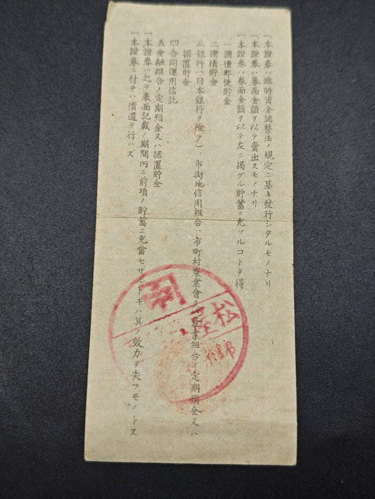 【淘币小摊】实时拍第七百八十二拍   无佣金纸币福利场   满百包邮可预留二周 每周一统一发货  