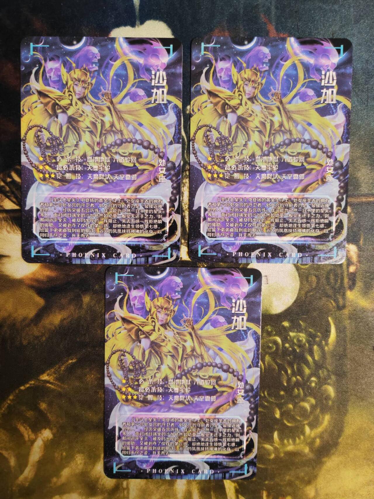 阳大大卡牌拍卖第79期（持续收拍品，周六晚上九点截拍，进群福利早知道）