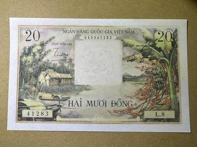 【Blue Auction】世界纸币精拍第744期——18级TOP拍卖/信誉/品质/专业/高效💫 - 南越 1956年20盾 芭蕉花 UNC-无针孔