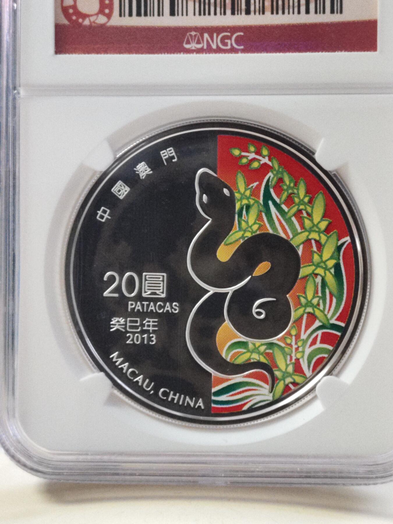 第180期拍卖【长期征集拍品】【北京币展专场】 2013年澳门生肖蛇年一盎司银币，NGC68分高分特别标注，背面大三巴牌坊，无盒无证书