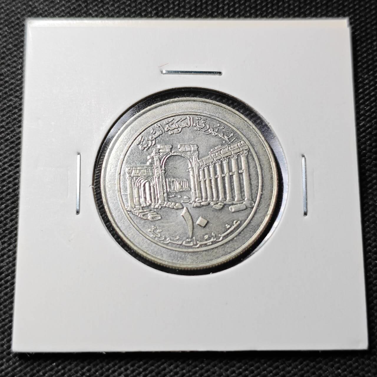 KK钱币收藏小铺  第361场  2月预留时间 周末发货  叙利亚10镑