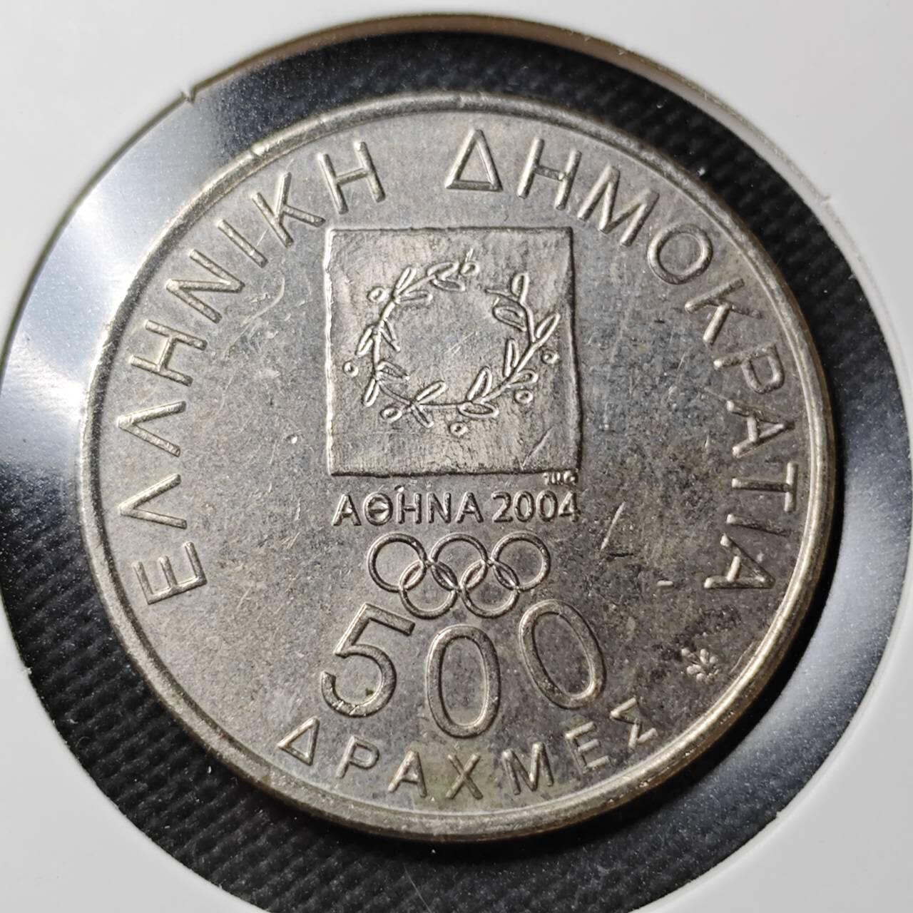 KK钱币收藏小铺  第362场  2月预留时间 周末发货  2000希腊500德拉克马纪念币