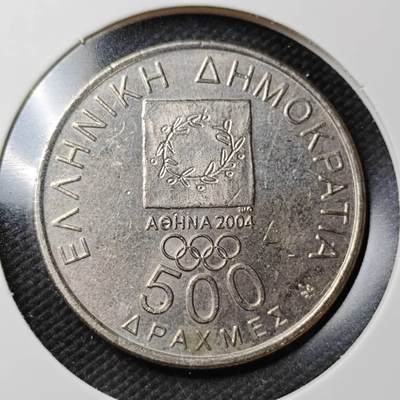 KK钱币收藏小铺  第362场  2月预留时间 周末发货 -  2000希腊500德拉克马纪念币