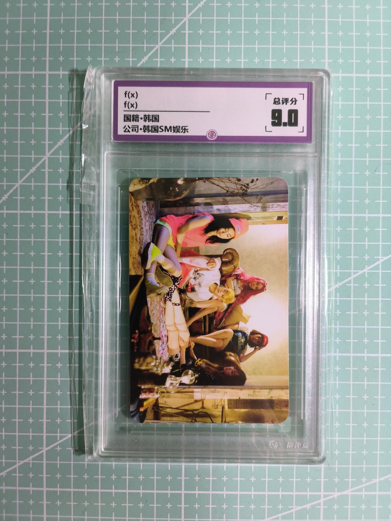 C先生卡牌 第15期 元集纪·刷子签·罐儿签·毒瘤签(持续收拍品中...) 【偶像卡】一瞬评级×明星《韩国女团》f(x) 9分