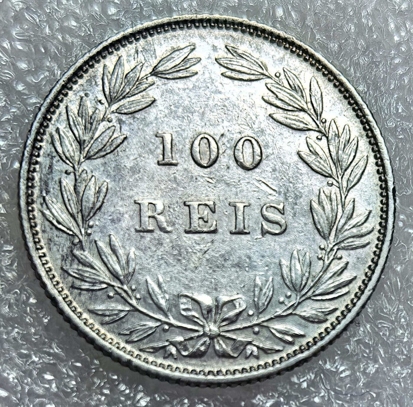 埃及、德属东非、匈牙利、葡萄牙、沙俄古银币古铜币，周五晚上九点倒数截拍，满百包邮，可寄存半年，喜欢朋友微信扫描二维码可直接参拍 好品葡萄牙1889年100瑞斯银币，km510