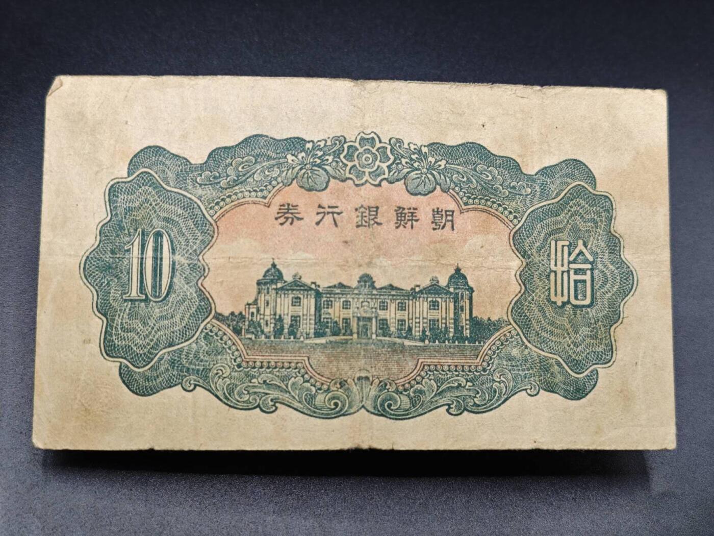 【淘币小摊】实时拍第七百八十二拍   无佣金纸币福利场   满百包邮可预留二周 每周一统一发货  