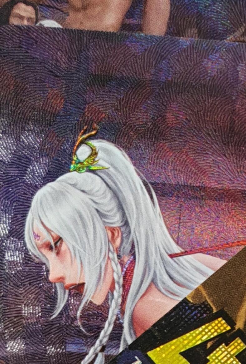 铃鹿第九期（提示一：自制卡难免瑕疵，可能存在撞角爆边等出厂瑕疵，介意慎拍；提示二：参拍请慎重，跑单押金不退的）） 柳钢蛋折彩艺术对卡