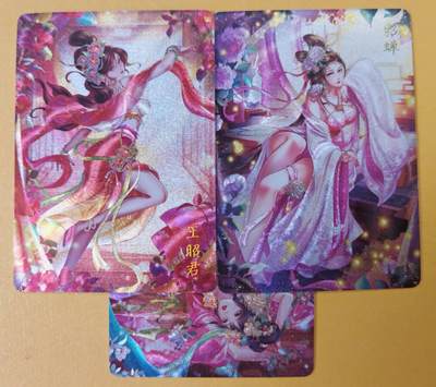 趣卡卡拍No.18期（无佣金免手续费，分享成交有奖） - 【幻彩折光特卡】焱卡文化-解语花完结弹特卡 玲姐十二花神 三花神幻彩折光特卡（山茶花+芙蓉花+海棠花）