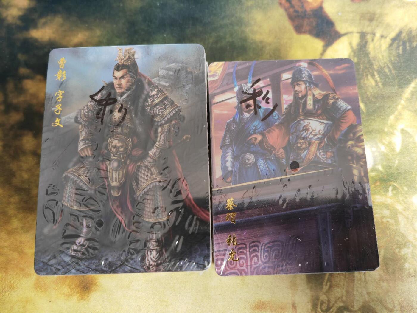 阳大大卡牌拍卖第79期（持续收拍品，周六晚上九点截拍，进群福利早知道）