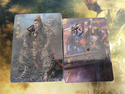 阳大大卡牌拍卖第79期（持续收拍品，周六晚上九点截拍，进群福利早知道） - 【彩闪套】百里卡牌 清流 傲世三国 上下2弹 