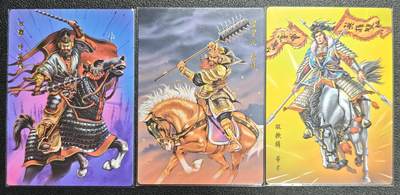 天玑星卡拍第133期《10.30周四截拍》持续收拍收评中 满赠卡需备注 - 小浣熊30周年纪念 水浒英雄传 呼延灼 秦明 董平 幻彩普卡 三张