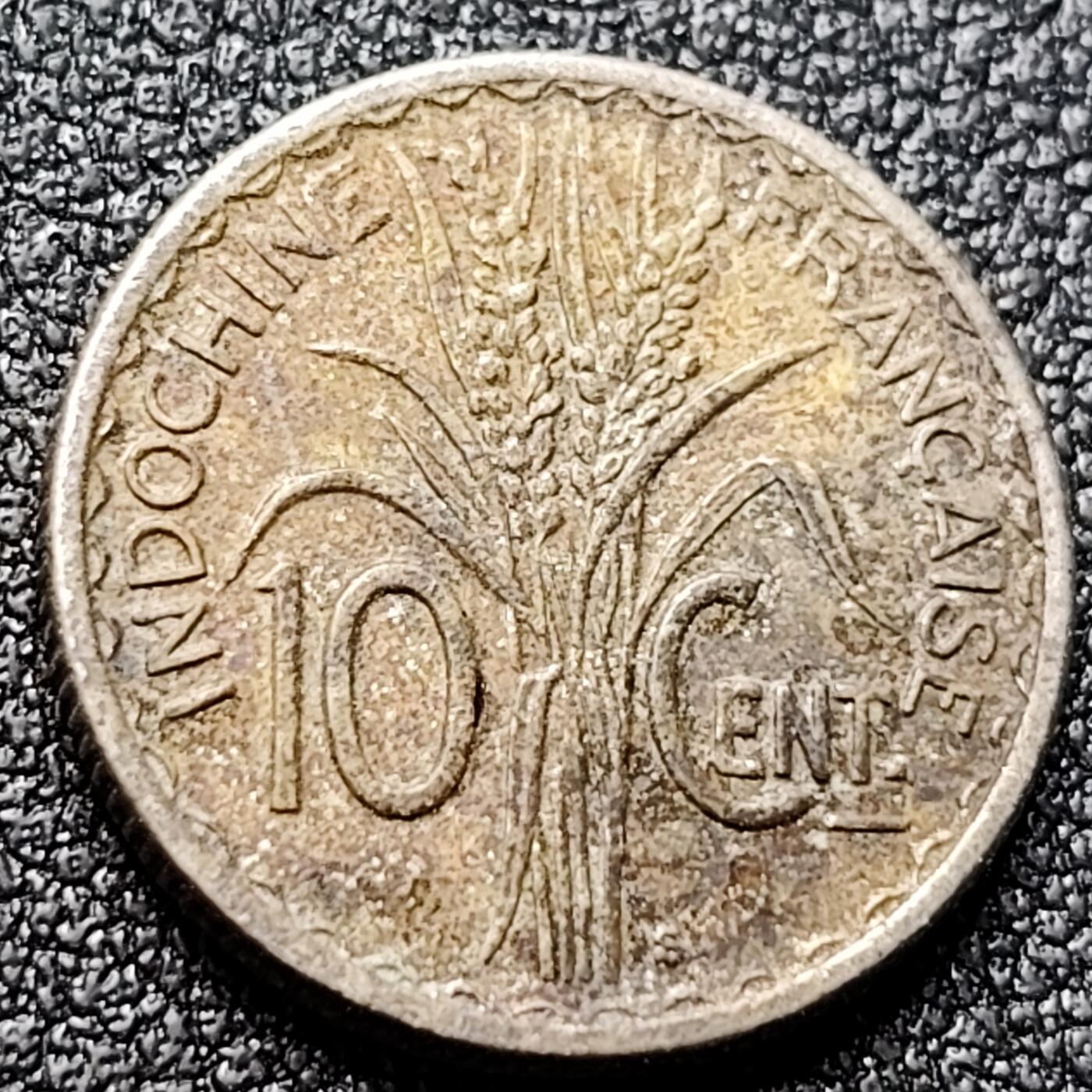 泉币菌-第121场-精品福利场 法兰西女神 1941年 法属印度支那 10分铜镍币 18.0毫米3.0克