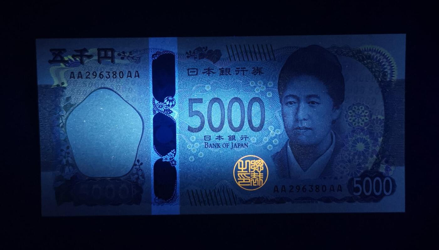 《艾美收藏》第218期-11.2周日外币荟萃 日本2024年AAAA冠5000日元UNC无47 女子教育先驱者津田梅子