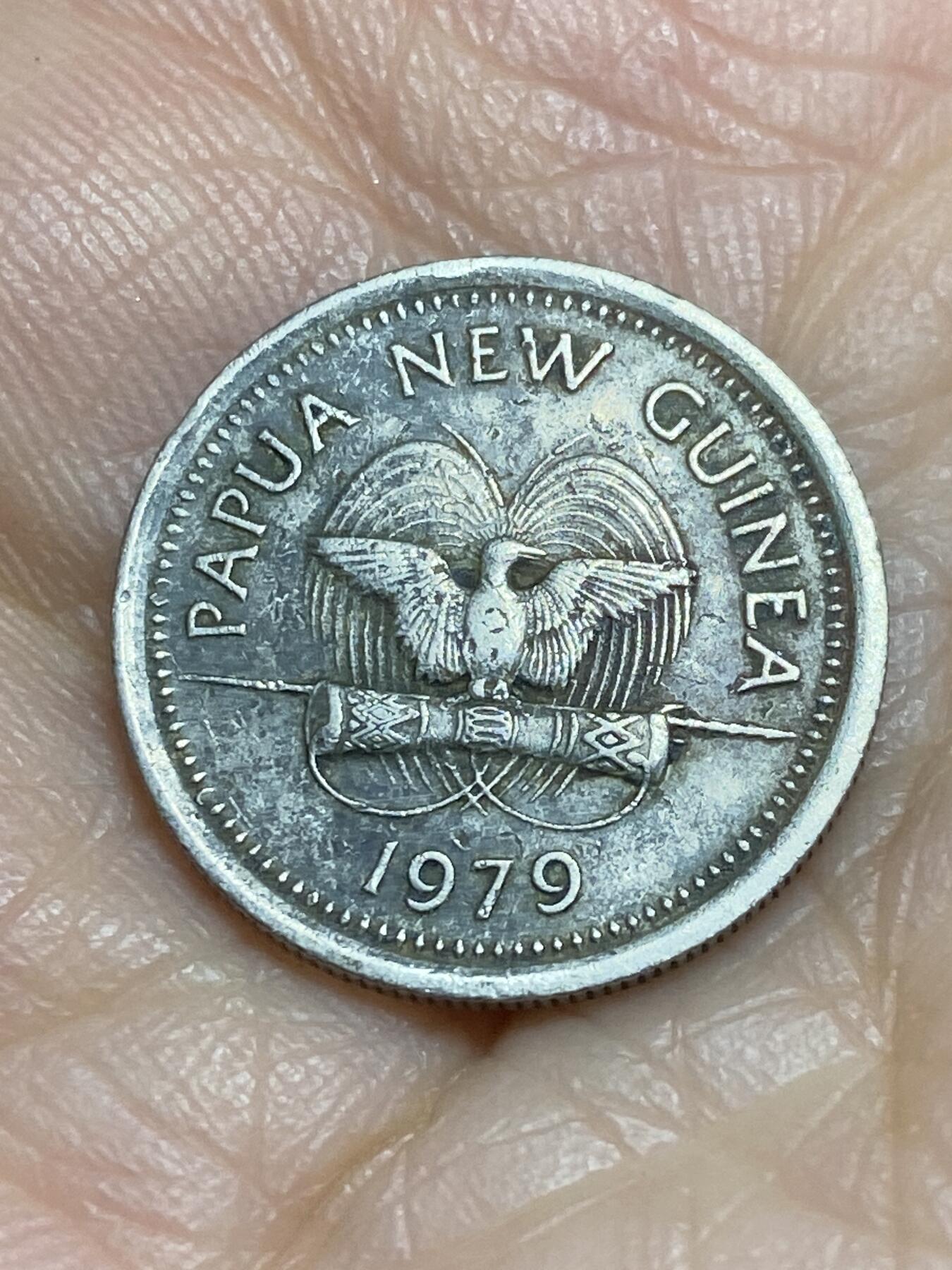 2025年第一百二十场(总第一百四十六场）外国好品散币(免佣金) 巴布亚新几内亚🇵🇬1979年5分