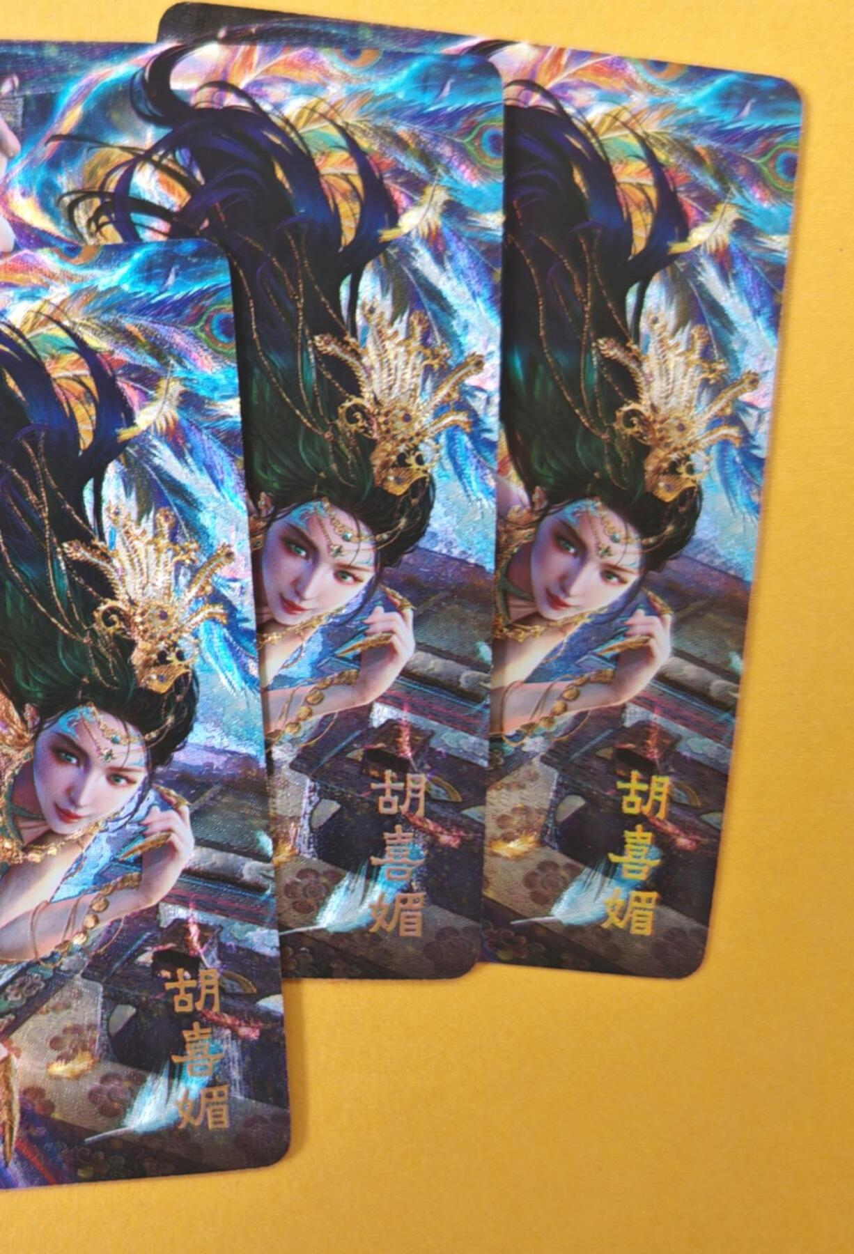 趣卡卡拍No.18期（无佣金免手续费，分享成交有奖） 【粗闪】焱卡文化-巴丁 绝色绘卷PART4 胡喜媚粗闪三渐变1套3张