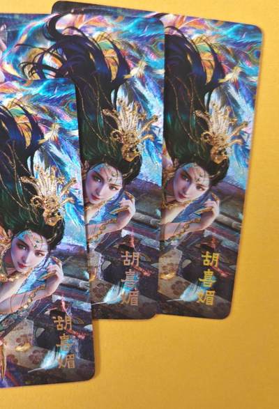 趣卡卡拍No.18期（无佣金免手续费，分享成交有奖） - 【粗闪】焱卡文化-巴丁 绝色绘卷PART4 胡喜媚粗闪三渐变1套3张